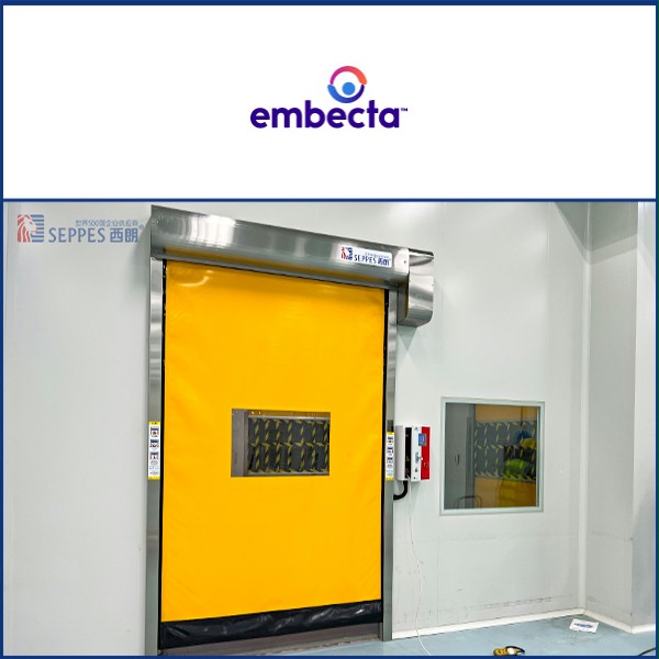 英佰達(Embecta)安裝西朗潔凈室拉鏈快速門